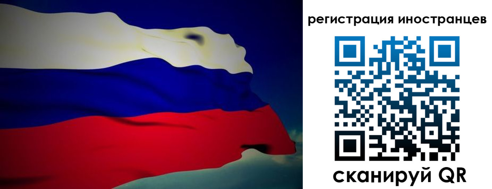 временная регистрация купить в Родниках